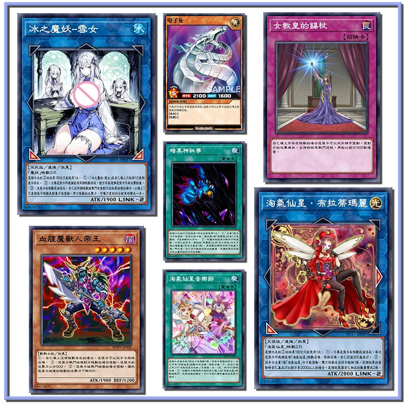 Yu-Gi-Oh Naughty fairy star Brati Marie The Flame King's Attack DIY homemade game cards Toy collection Birthday Christmas gifts