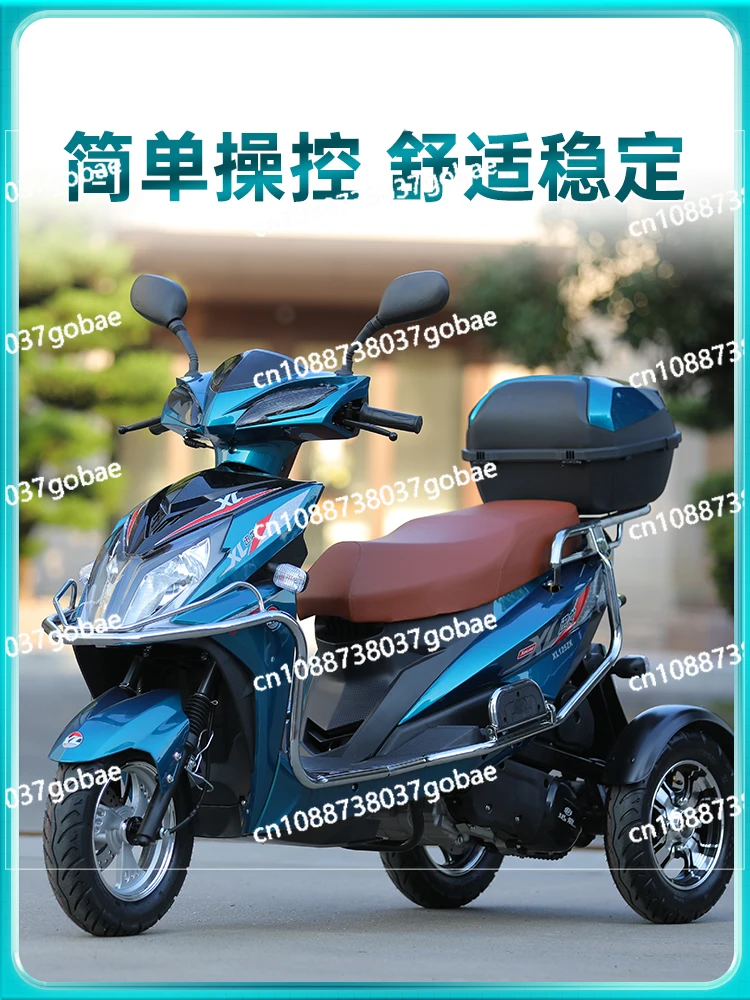 Positive Three-wheeled Xunlong Fuel Pedal Motorcycle 125CC National Four EFI Elderly Power Scooter Can Be Licensed