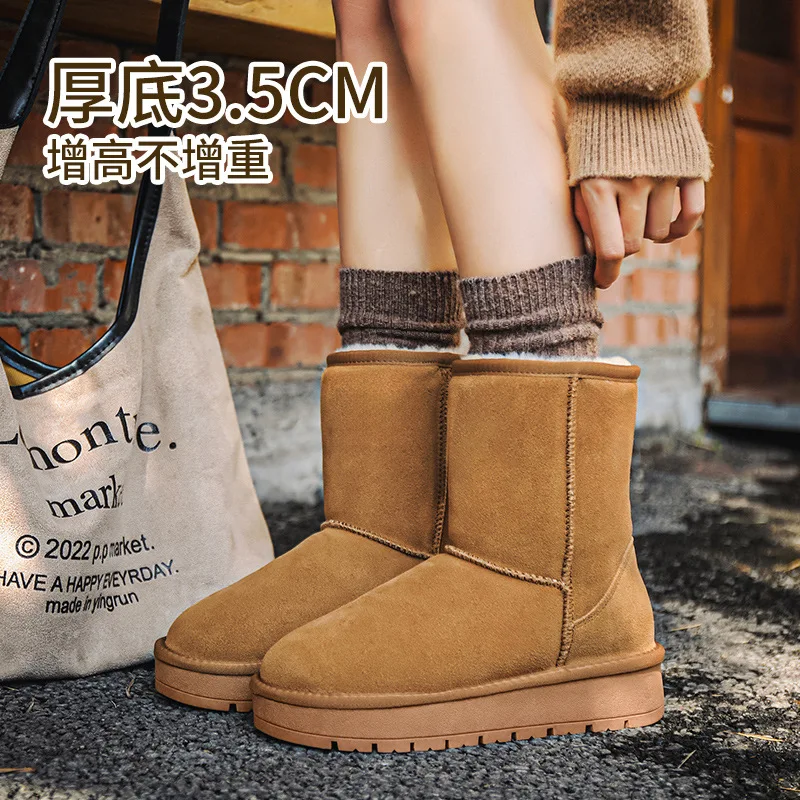 

Snow boots women's midsole winter new warm and plush 2025 winter new cotton shoes