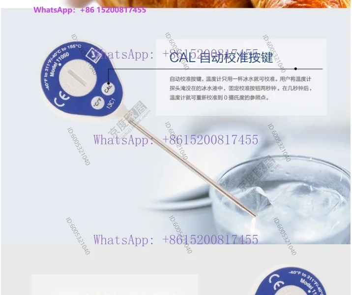 11050 Center Thermometer Waterproof Automatic Calibration Food Temperature Needle