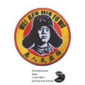 hook Loop patch 45