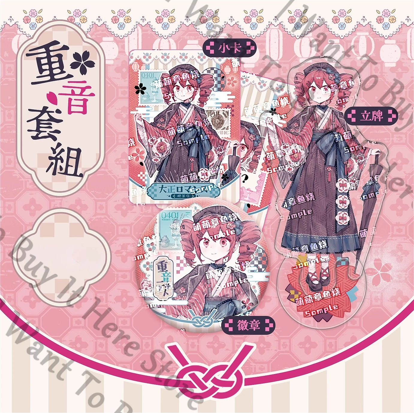 

Аниме Kasane Teto, значок с героями мультфильмов для косплея, эмблема малого калорий, акриловая фигурка-подставка, брошь, карта, виджет, стоячий знак, талисман, подарок