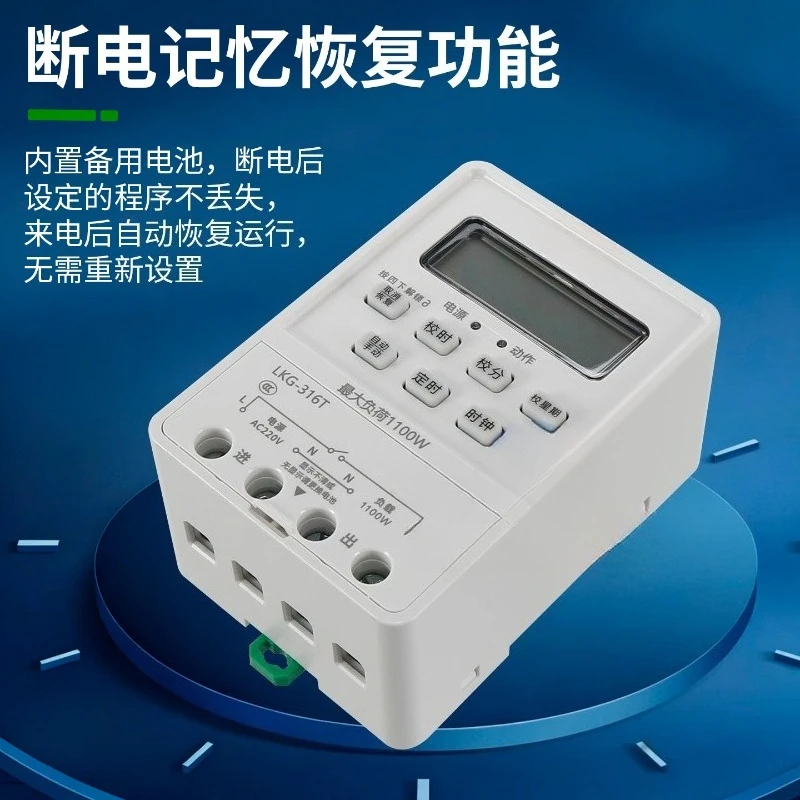 KG316T Microcomputer Time Control Switch 220V Automatic Timer Relay Power On Off Controller