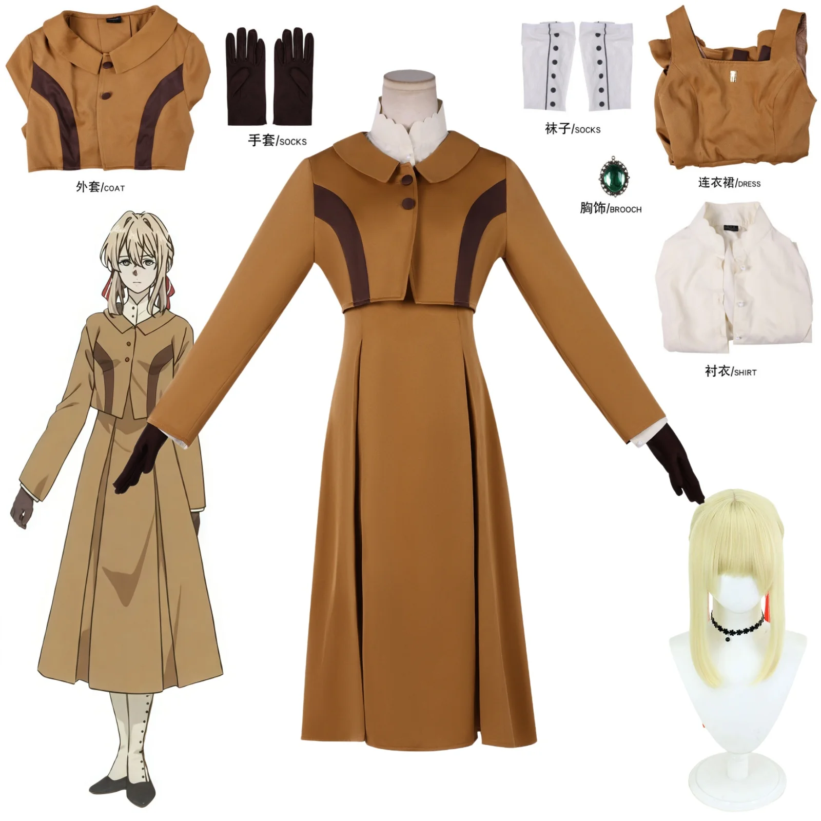 

Violet Evergarden School Uniform Cosplay Costume Wig Anime Violet Evergarden Christmas Halloween Party Clothing