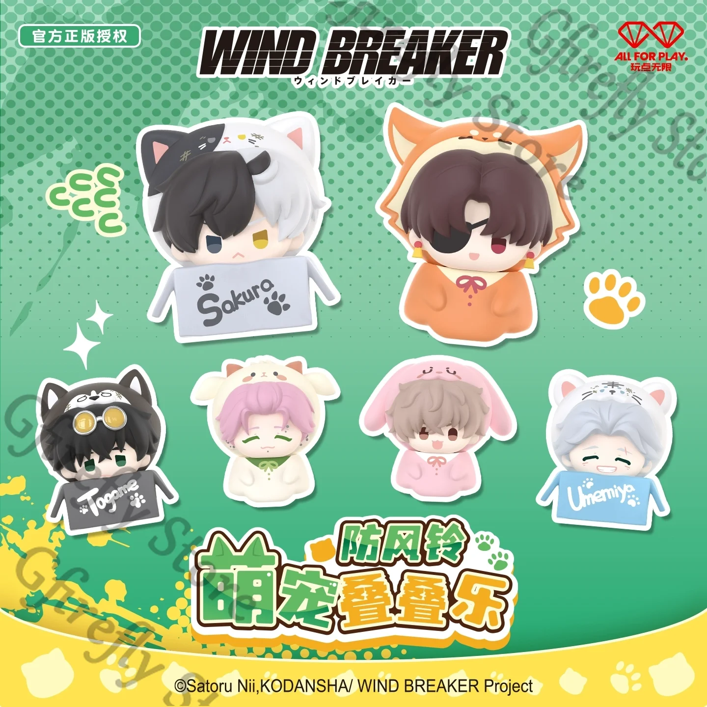 

WIND BREAKER Cute pet stacking game Series Genuine Model Desktop Ornament Garage Kits Figurine Cosplay Sakura Haruka Gifts