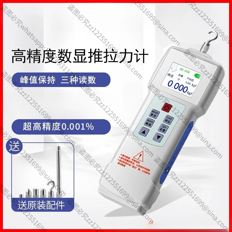 Suitable for Digital Push-pull Force Meter Pulling Force Tensile Force Testing Instrument Electronic Handheld Spring Dynamometer