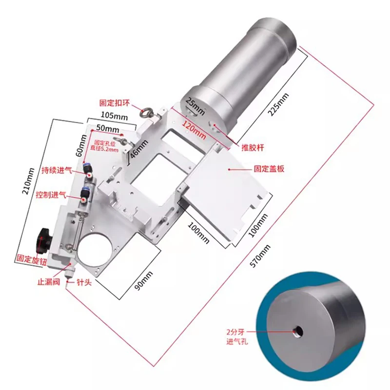 400ml pneumatic double liquid glue pusher AB glue barrel glue gun dispensing machine accessories