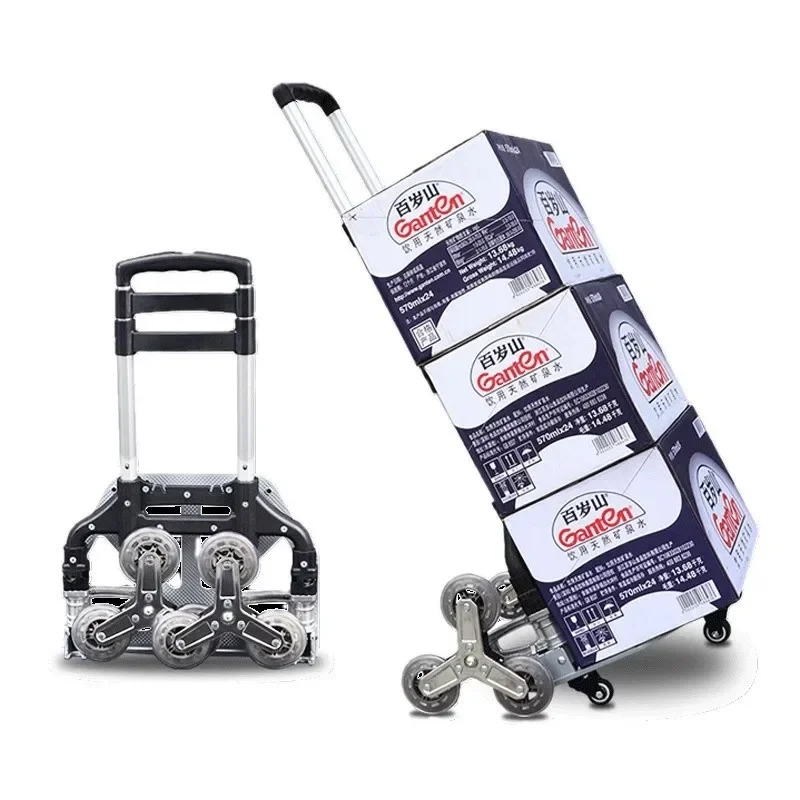 سلالم التسلق، عربة سحب يدويًا، عربة أمتعة، عربة ترولي، عربة سحب صغيرة، مقطورة صغيرة قابلة للطي