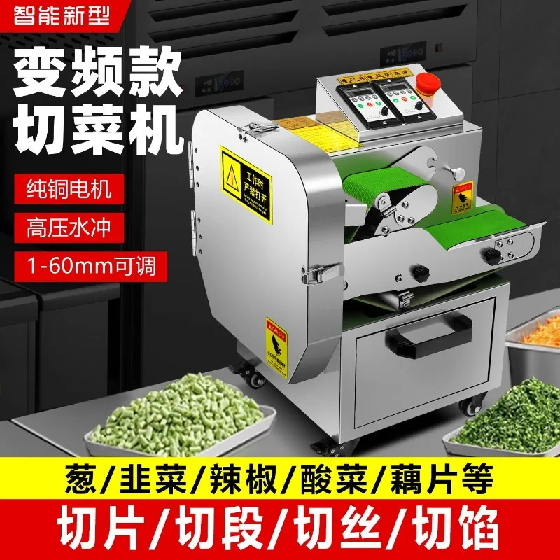 Многофункциональная овощерезка Коммерческая столовая Автоматические чешуи Капустая капуста Электрический артефакт нарезка зеленого лука