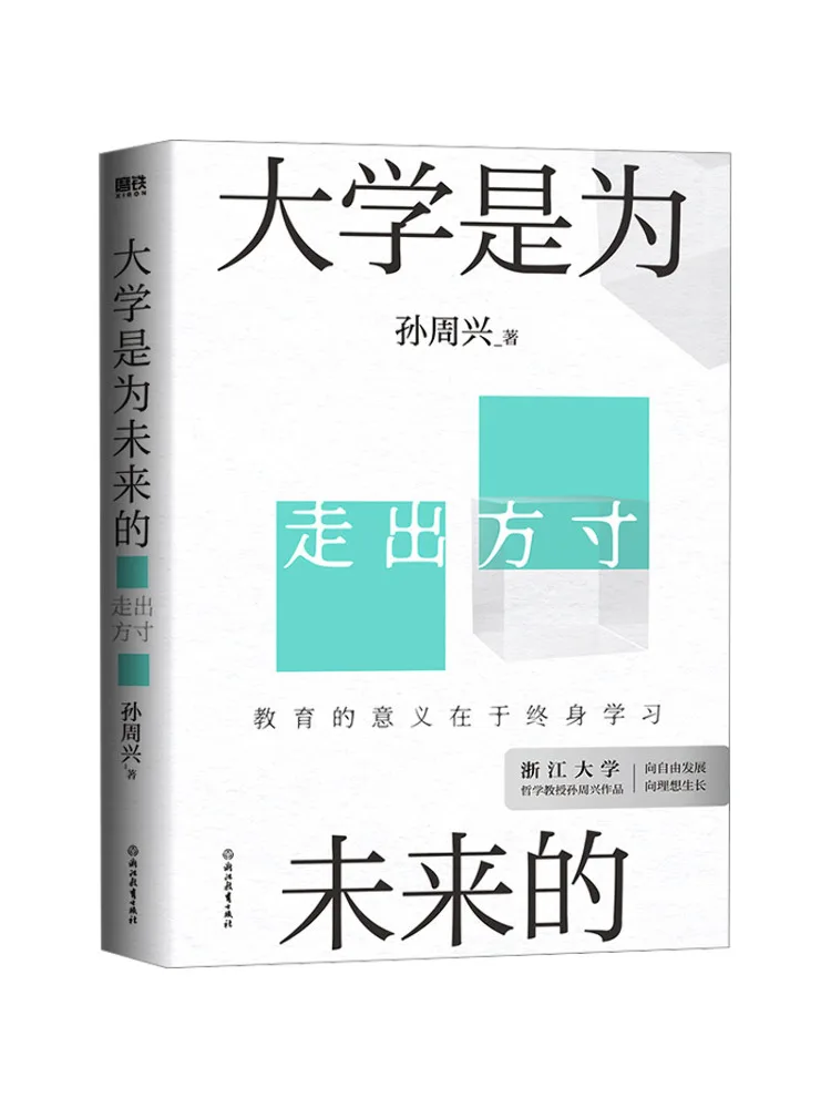 

Book-Winshare University Is For the Future
