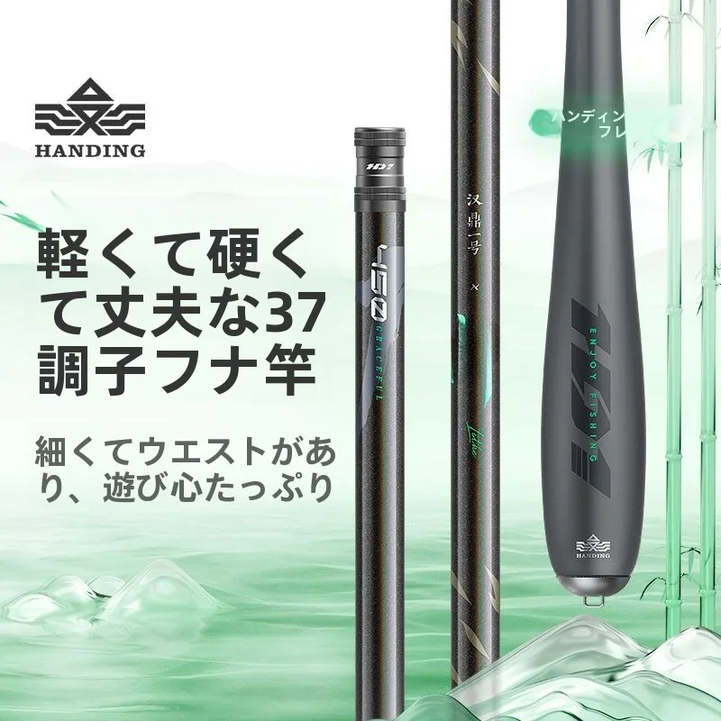 handingding-number-one-carp-fishing-rod-ultra-light-ultra-hard-carbon-fiber-hand-pole-carp-fishing-pole-for-black-pit-fishing