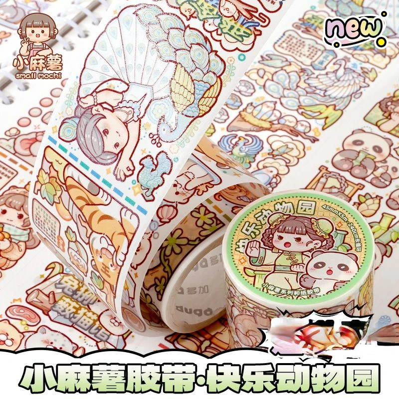 Small mochi Happy Zoo Adhesive Tape 24 Solar Terms Milk Cover Bear Name Painting Adhesive Tape Set Handbook Sticker