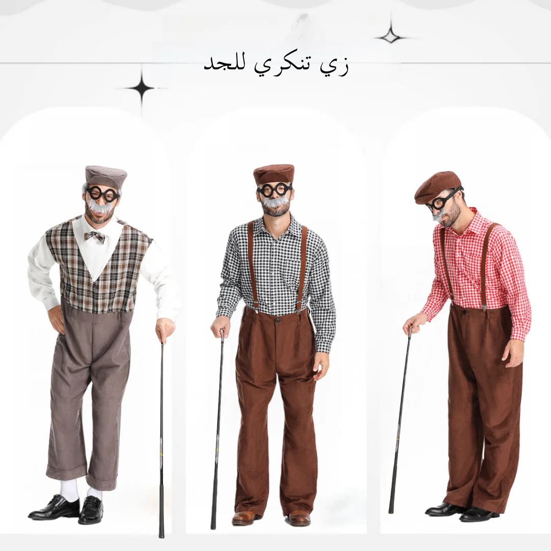 Costume de scène pour Hallowee - Ethnic Clothing & Online Fashion Store Khaadi Pk avis et prix