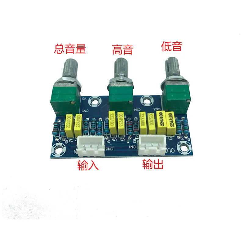 XH-M802 passive tones of tuning up stage in front of the plate plate front plate plate high and low adjusting