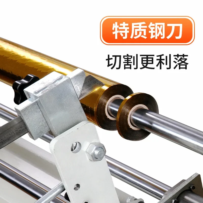80Cm bronzing paper cutting machine aluminum electric paper roll slitting machine can cut 480 meters long