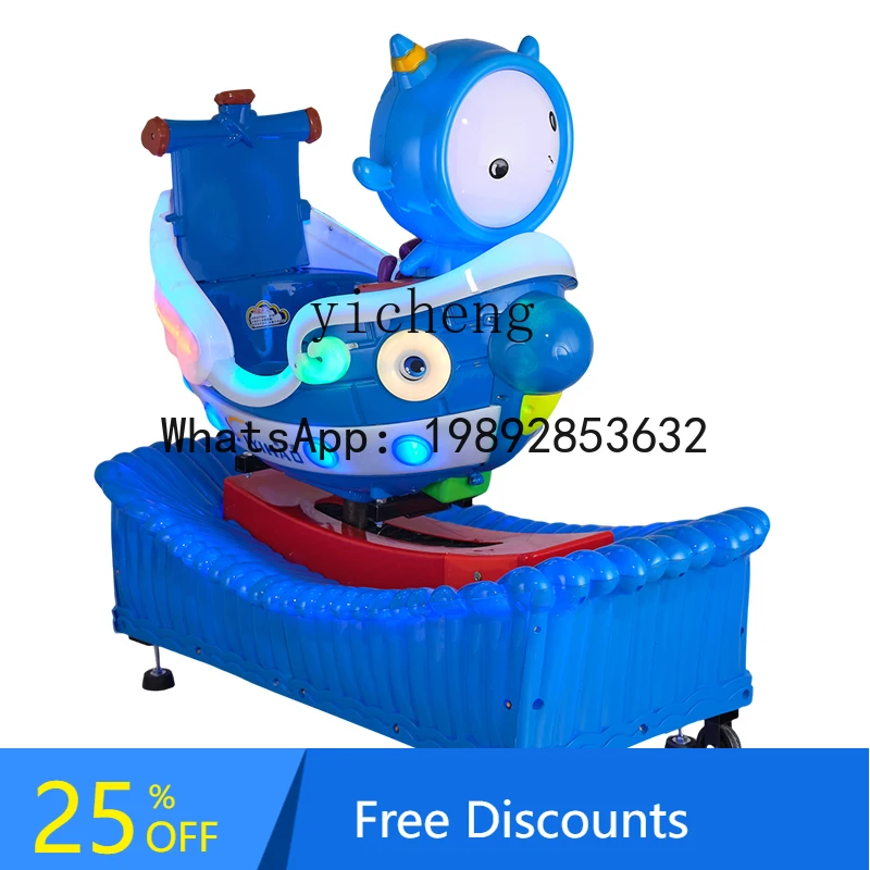 

AD Coin-Operated Children Rotating Kiddie Ride Supermarket Square Electric Music Kiddie Ride