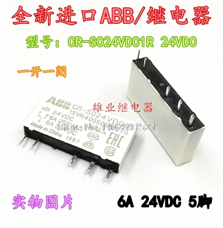 

CR-S024VDC1R 24VDC 5 1SVR405501R3010 ABB