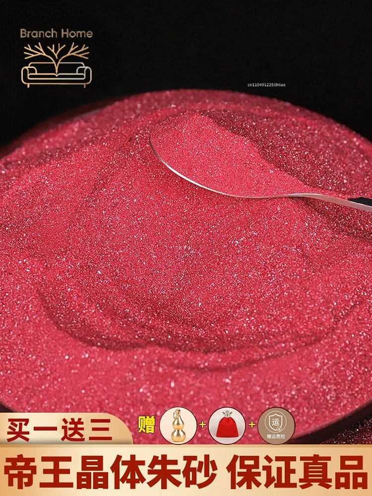 Genuine Fidelity Natural Raw Ore Cinnabar Raw Stone Powder Pendant Male Rabbit Year Pendant Female Crystal Particles Miniatures