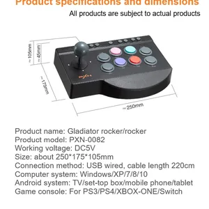 أعلى 7 مبيعات للتحكم في الممرات PXN 0082 - No2