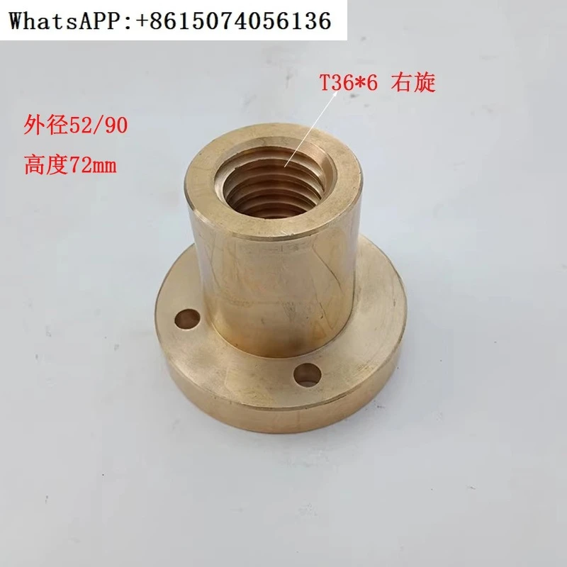 

Z3040X10X12 коромысло, сверло, подъемная гайка, медная гайка T36 * 6, аксессуары для сверлильных станков