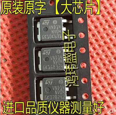 Bộ 50 Miếng VND14NV04 VND14NV04TR-E 12A/40V-252