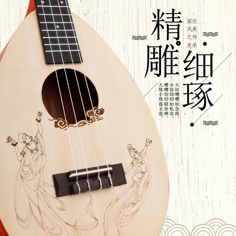 Chinese ukulele singing dove-harp  easy-to-use national musical instrument