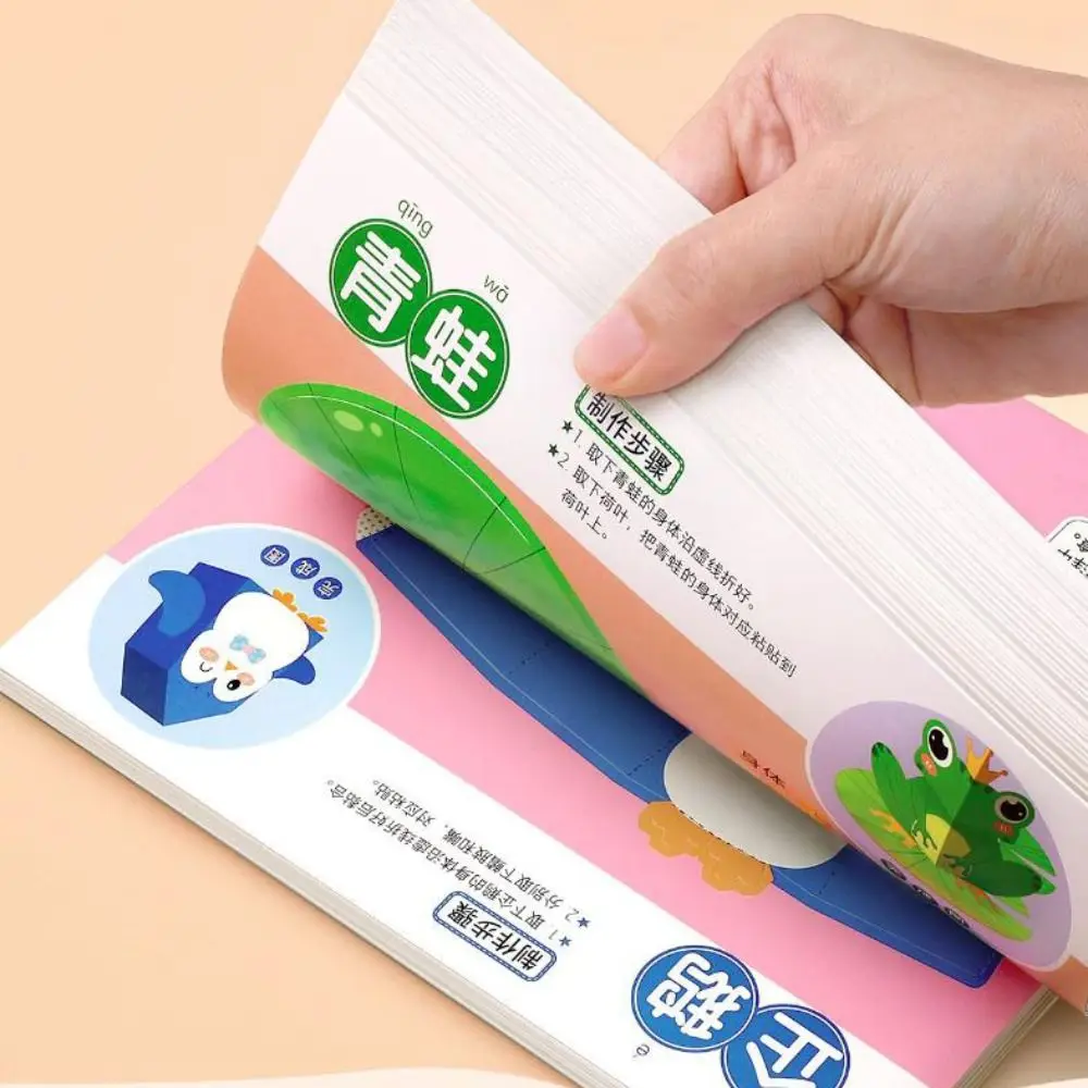 ثلاثية الأبعاد ثلاثية الأبعاد اليدوية مجموعة ورق ملون ورقة مونتيسوري الحيوان اليدوية اوريغامي الفن التعلم للطي لتقوم بها بنفسك ورقة قطع كتاب