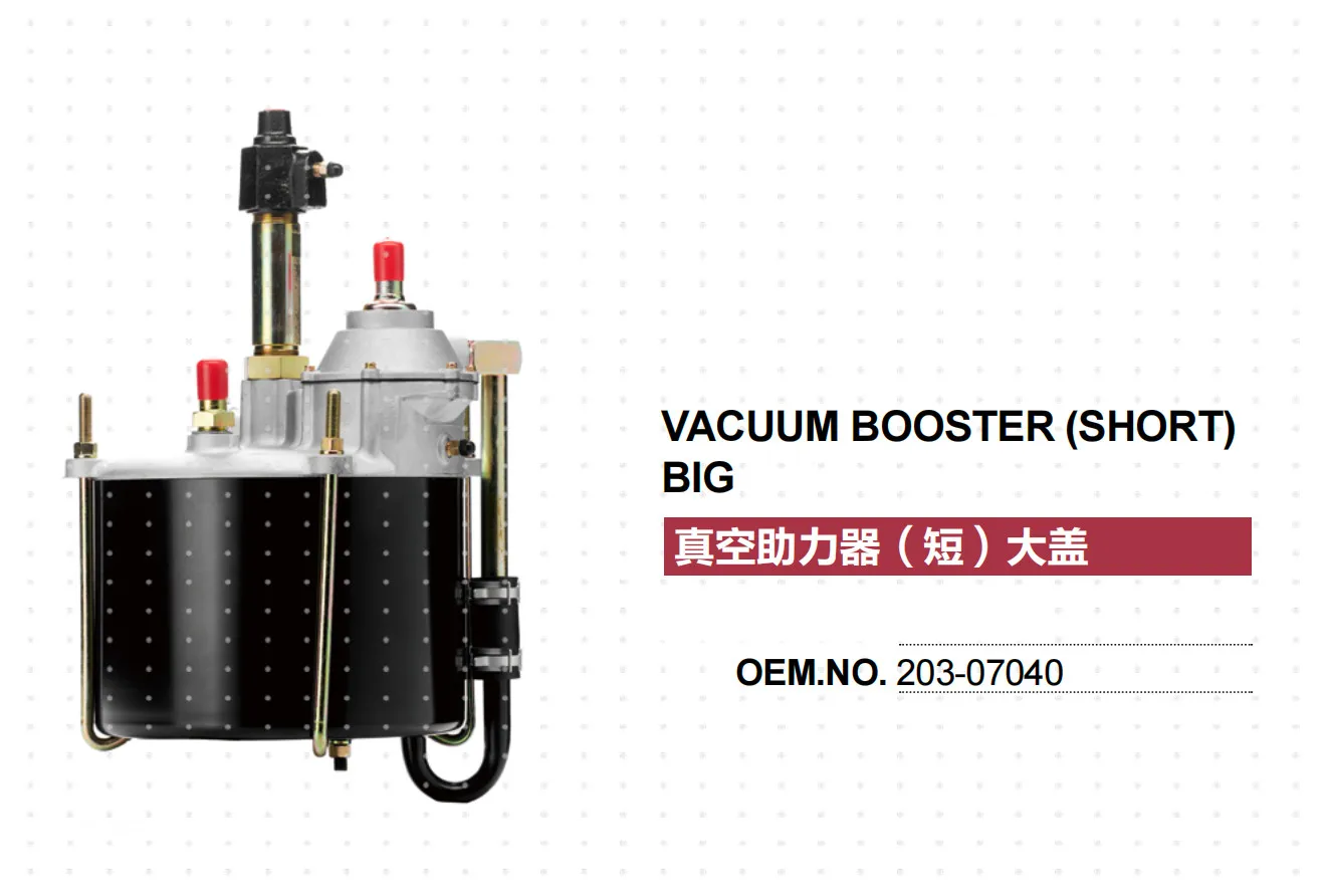 

FOR HINO MITSUBISHI ISUZU NISSAN DIESEL UD TRUCK BRAKE BOOSTER 203-07040