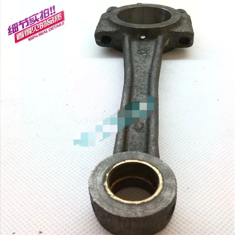 1pc 1.05 connecting rod head V-1.05/12.5 connecting rod with copper sleeve motor 7.5KW10HP air compressor air pump accessories