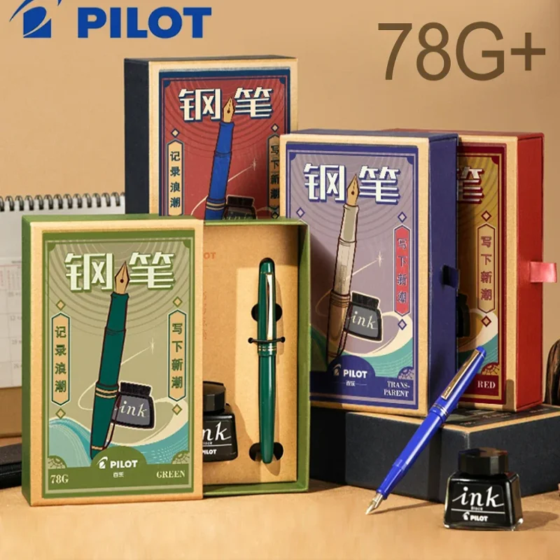 นักบินญี่ปุ่น FP-78G ปากกาชุดหมึก EF/F/M Iridium ปากกาเคล็ดลับการประดิษฐ์ตัวอักษรการเขียนเรียบประณีตของขวัญเครื่องเขียนนักเรียน