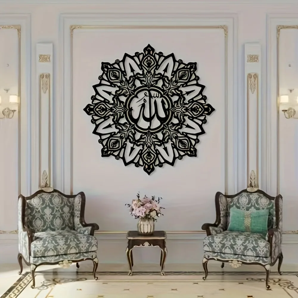 CIFBUY Allah Islamic Mandala Metal Wall Art, Iron Muslim Wall Decor For Living Room Bedroom, Modern Home Decoration Wall Sculptu