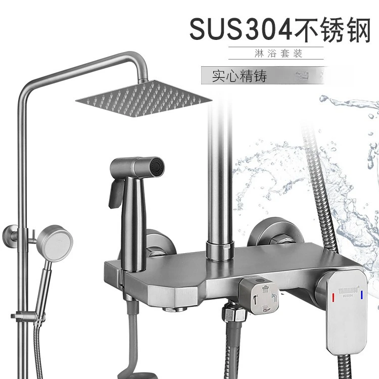 304 Stainless Steel 4‑Mode Shower Set, Hot & Cold with Spray Gun, Lifting Top Spray for Bathroom Bath