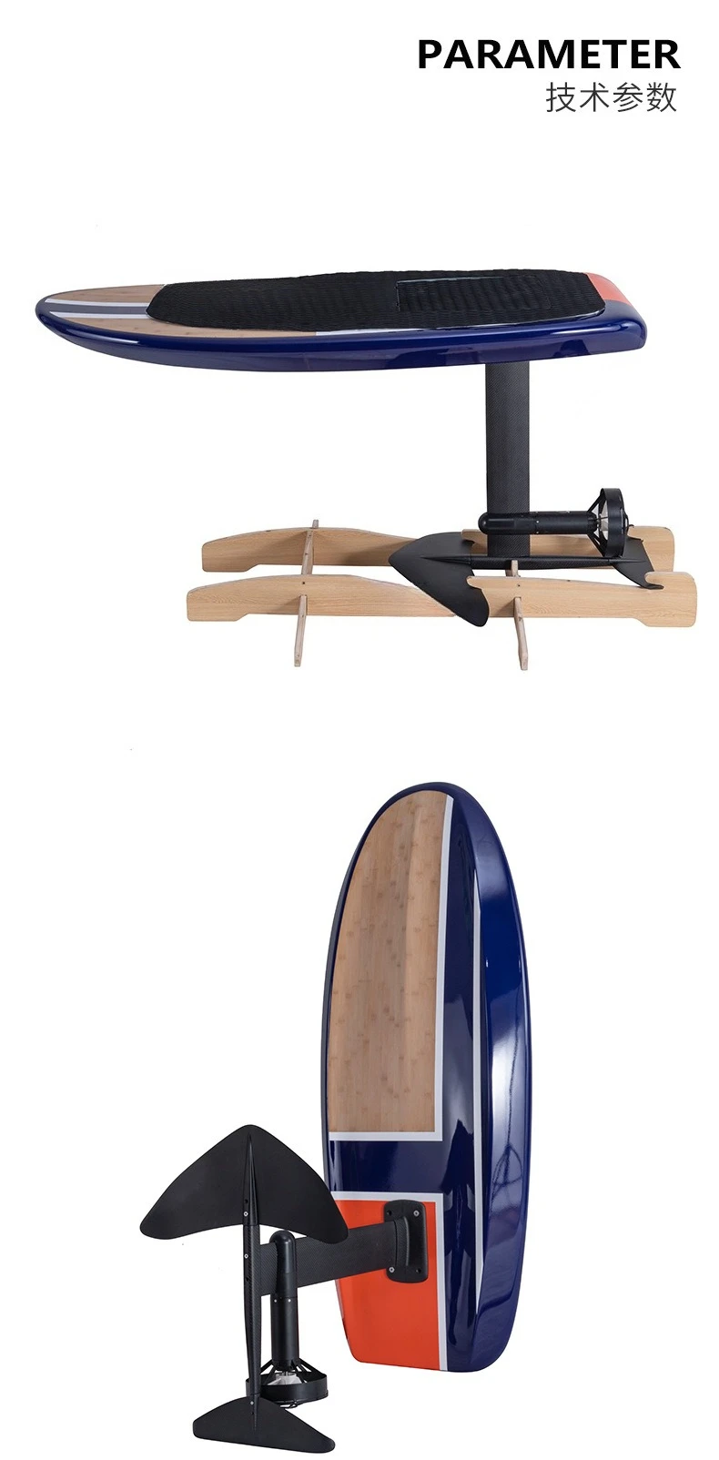 لوح هيدروفويل كهربائي من ألياف الكربون، لوح ركوب الأمواج الكهربائي عالي الطاقة يعمل بالمياه #3