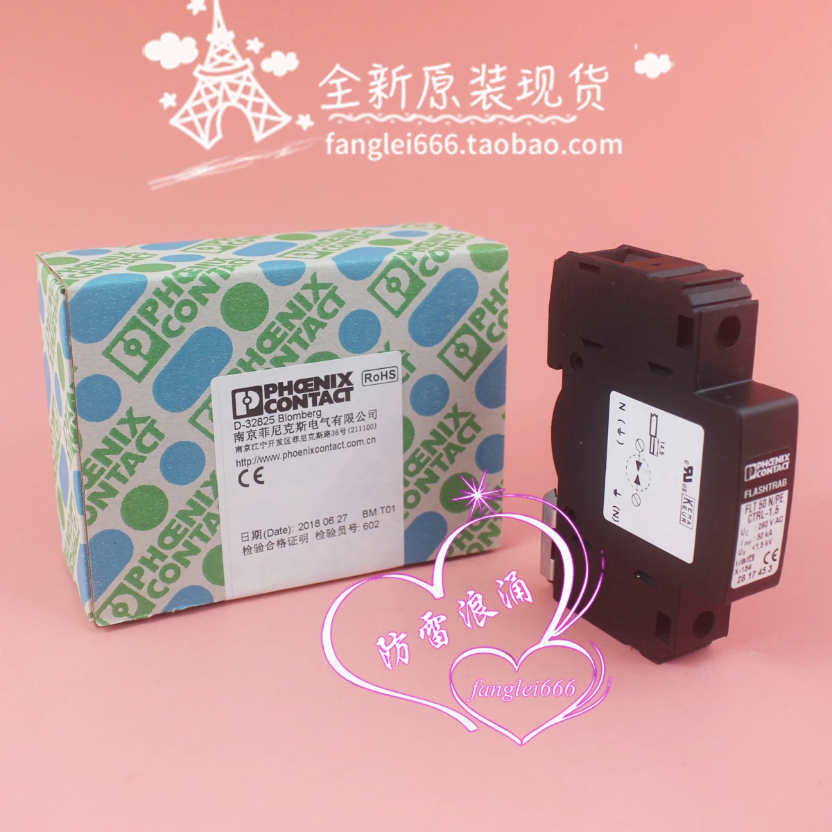 New, Phoenix Flt 50…