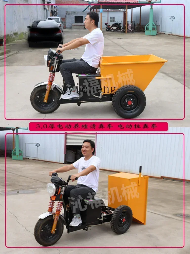 

TQH Pull Dung Truck Stainless Steel Transporter Electric Pull Feed Truck Agricultural Dumping Bucket