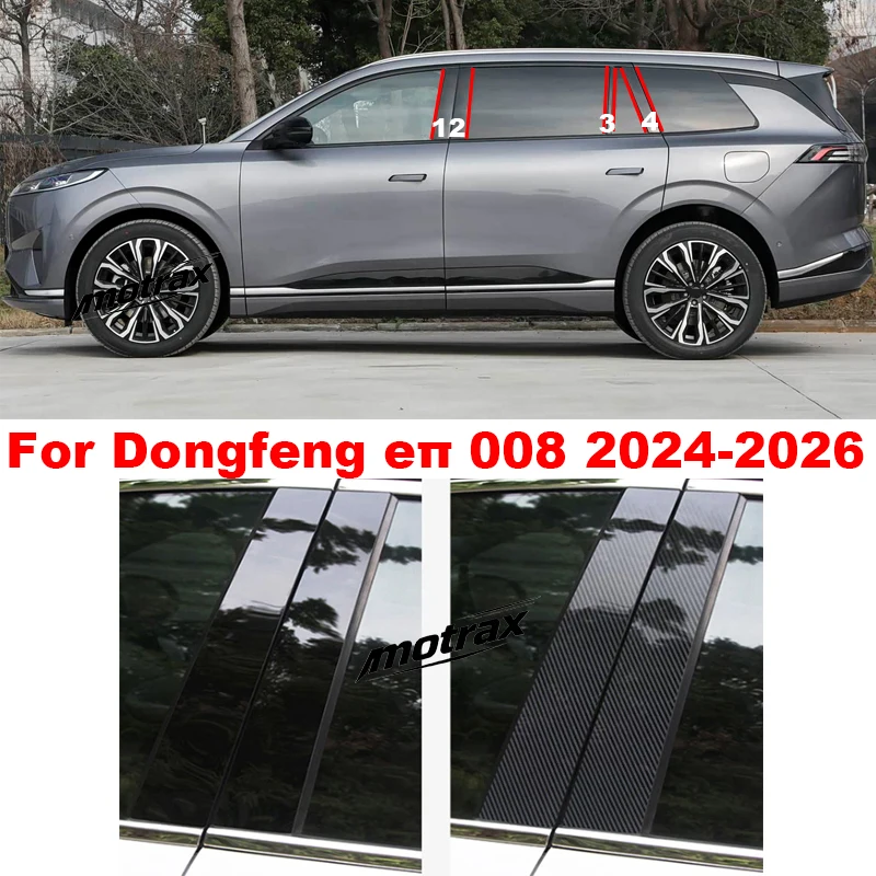 For Dongfeng Eπ008 2024 2025 2026 Car Glossy Window Door Deal B C Pillar Post Cover Cover Mirror Effect PC Stickers