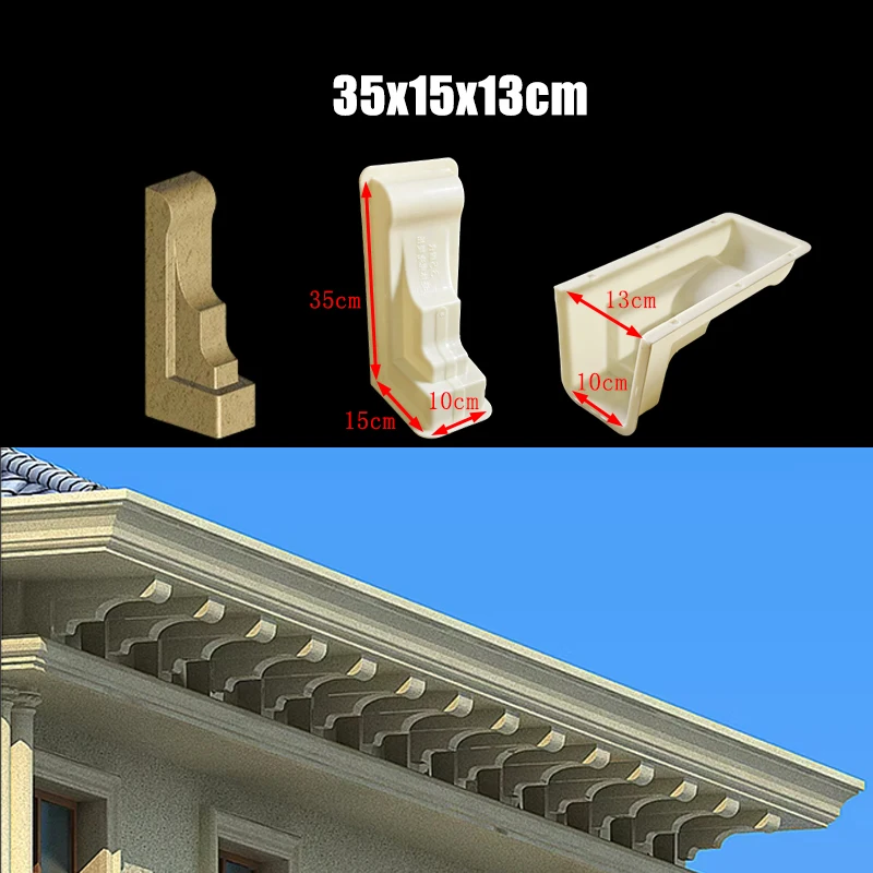 

Exterior Wall Eaves Beam Support Cement Mold Abs35 * 15 * 13Cm European Style House Window Support Eaves Line Decoration