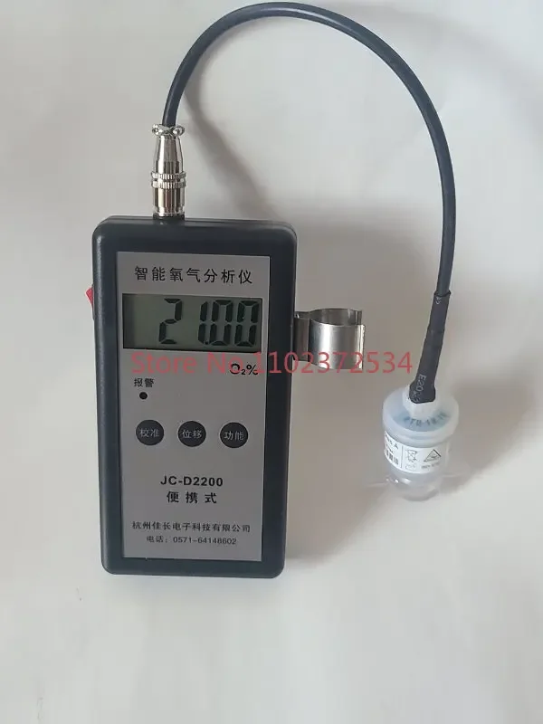 Intelligent portable oxygen analyzer ZY12C upgraded JCD2200 oxygen analysis full range high-precision oxygen detection