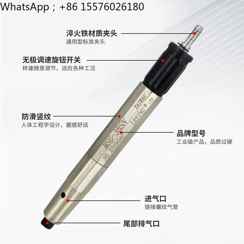MSG-3BSN Pneumatic Grinder Pneumatic Polisher Car Grinder Pneumatic Grinding Pen Deburring