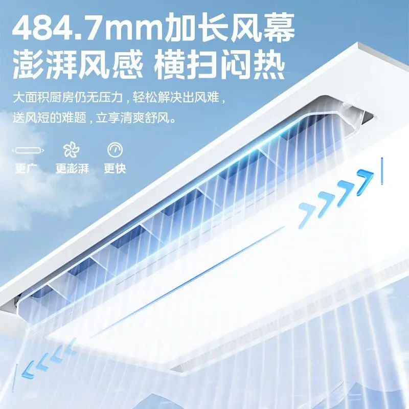 Coolba kitchen embedded dedicated integrated ceiling blowing lighting ventilation three-in-one coolba exhaust fan