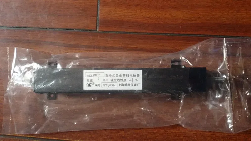 Straight Slide Cond…