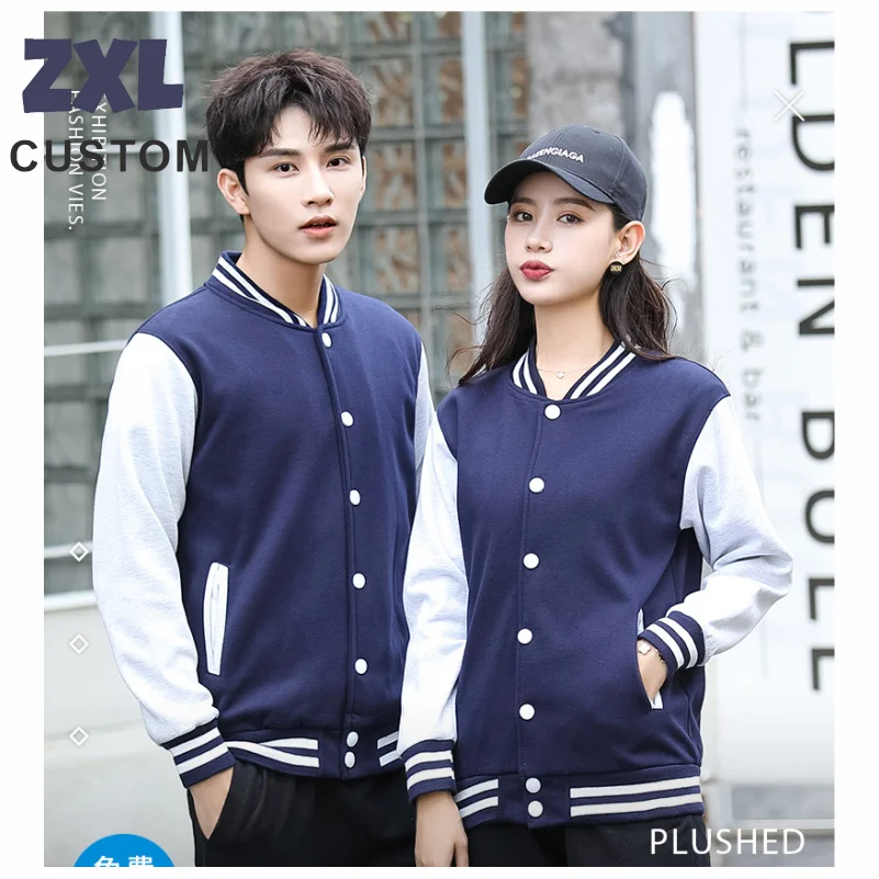 Casual Warm Baseball Jacket Custom Logo Fashion Baseball Uniforms Personality Street Coat Costume Company Group Print Embroidery