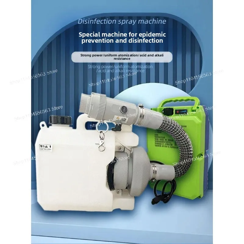 Disinfection Cleaning Equipment Mosquito Killing Ultra Low Volume Sprayer Aerosol Atomizing Disinfector Electric Sprayer