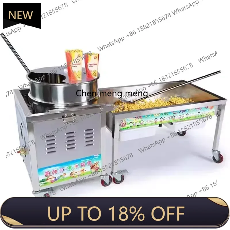 

Z189 AA Gas large spherical popcorn machine Commercial stall Automatic spherical, special for corn machine