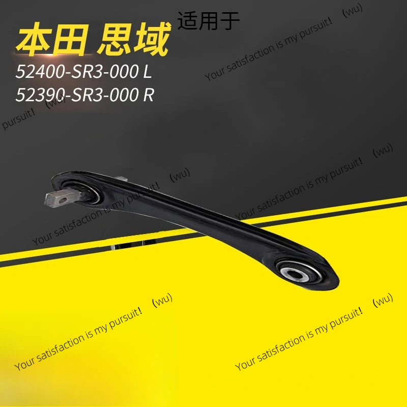 

Подходит для Honda, Civic, рычаг управления подвеской автомобиля, аксессуары для автомобилей и мотоциклов.