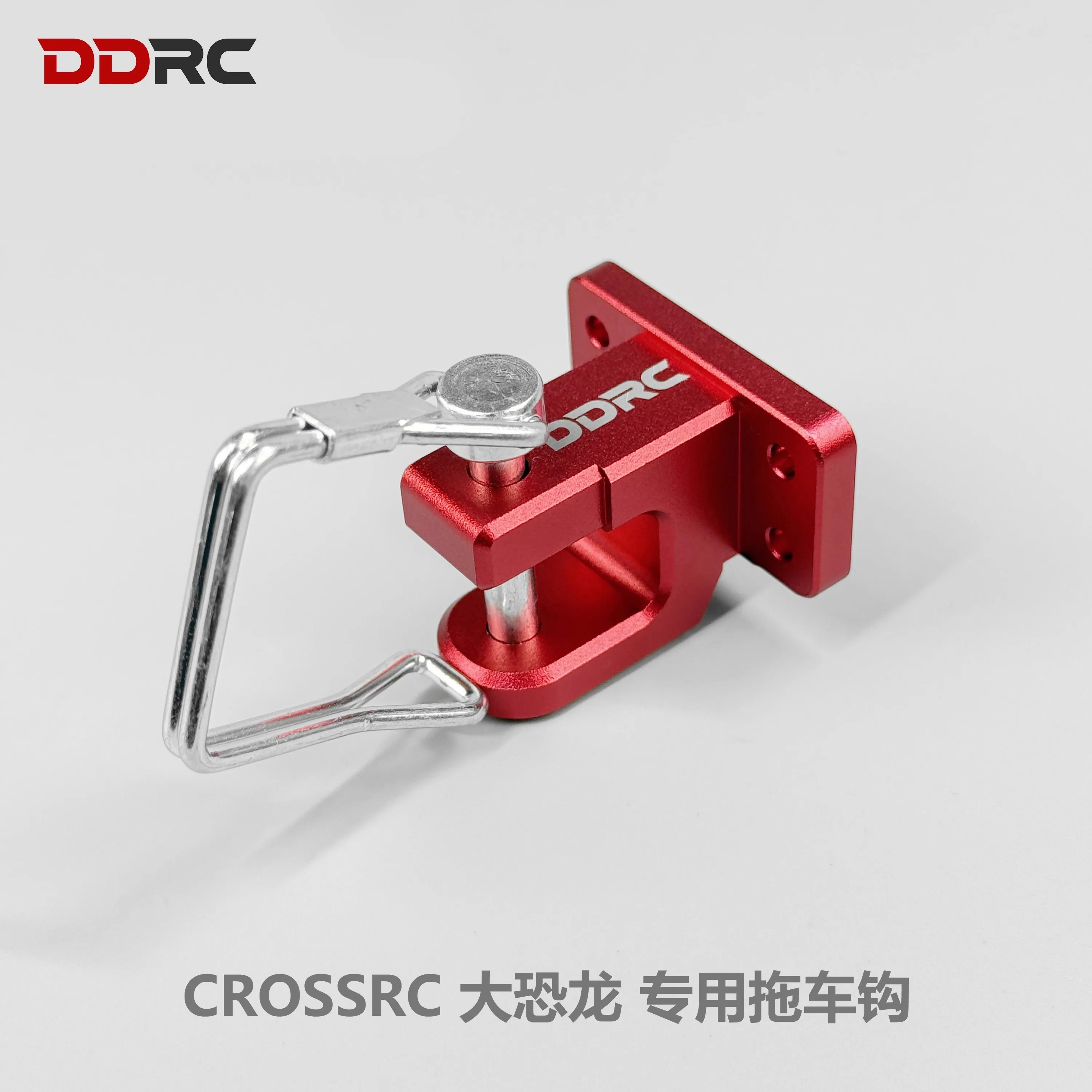 DDRC大型恐竜対応アルミ合金6061CNCトレーラーフック
