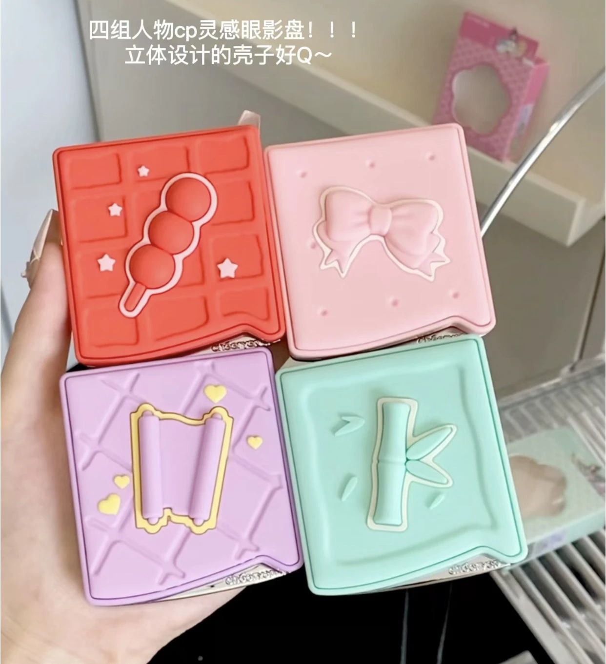 Qianyan vierfarbige Lidschatten Perle matte Lidschatten-Palette