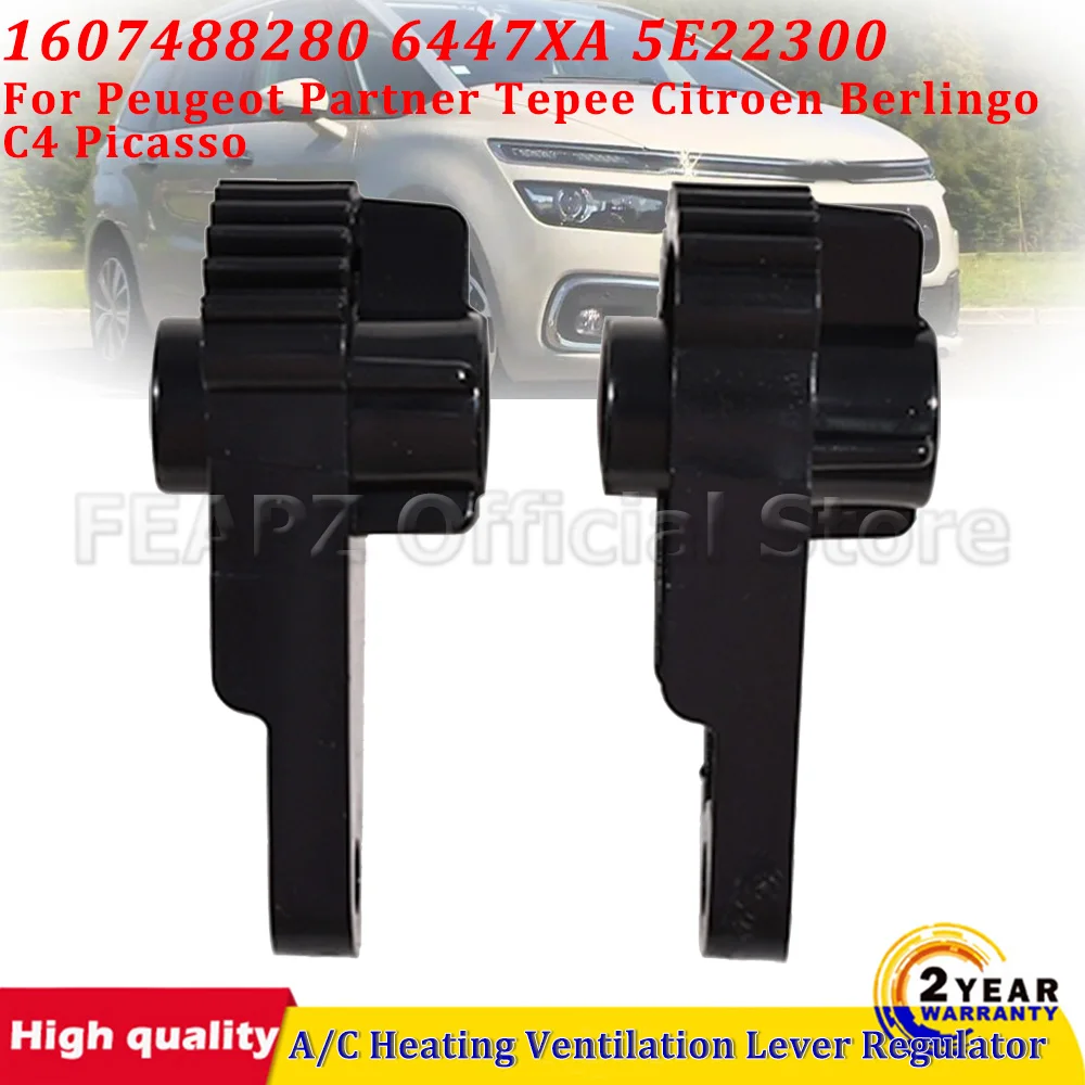6447XA 1607488280 For Peugeot Partner Tepee Citroen Berlingo C4 Picasso 2Pcs Air Conditioner Reduction Flap Actuator Motor Gear