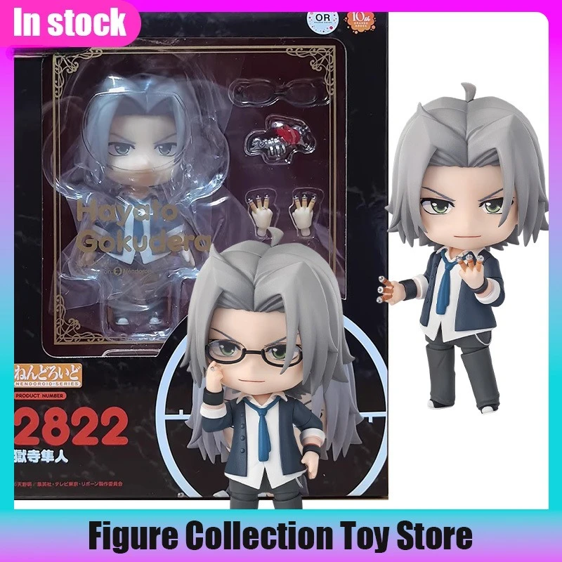 

GSC Nendoroid TUTOR HITMAN REBORN! Hayato Gokudera Anime Action Figure Collectible Movable Model Doll Toy Gift For Anime Fans