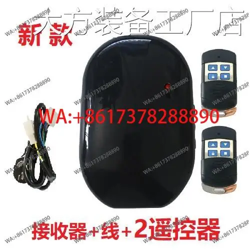 Garage electric rolling shutter door pipe complete set of remote control rolling shutter built-in motor remote control motor